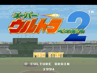 Super Ultra Baseball 2 title screen for Super Famicom